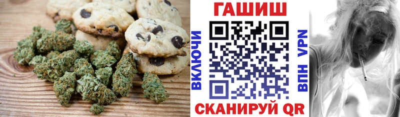 мега зеркало продажа наркотиков Рудня Печенье с ТГК конопля