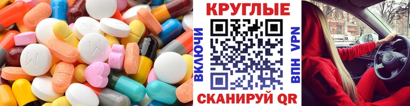 Ecstasy 300 mg цены наркотик Рудня