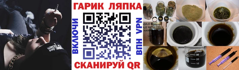 ГАШИШ AMNESIA HAZE  darknet наркотические препараты  Рудня 