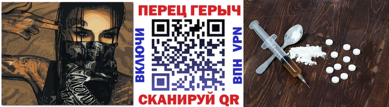 цена наркотик  Рудня  omg ONION  Героин афганец 