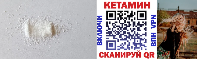 КЕТАМИН VHQ  ссылка на мегу tor  Рудня 