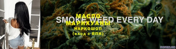 mdma Белокуриха