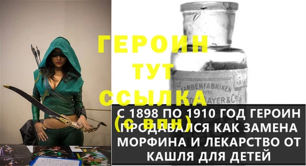 герыч Беломорск