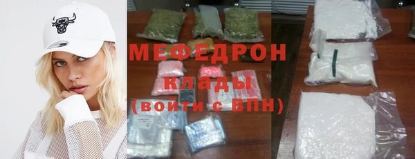 герыч Беломорск