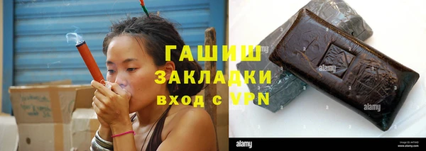 герыч Беломорск