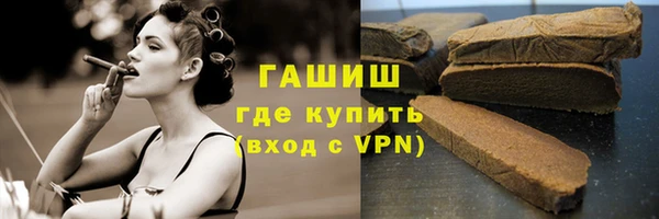 герыч Беломорск