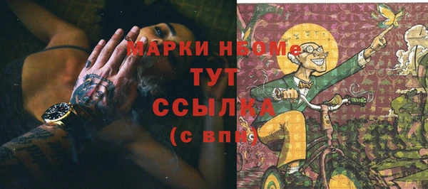 mdma Белокуриха