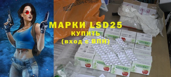 mdma Белокуриха