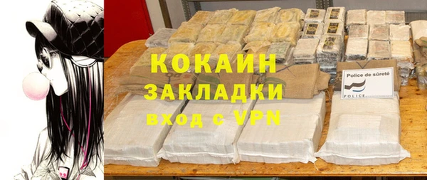 а пвп мука Белоозёрский