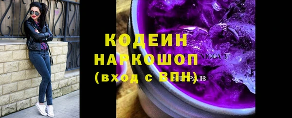 герыч Беломорск