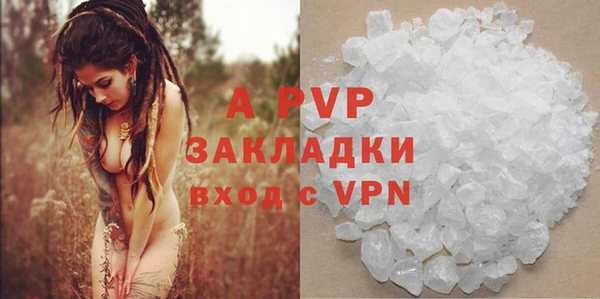 герыч Беломорск