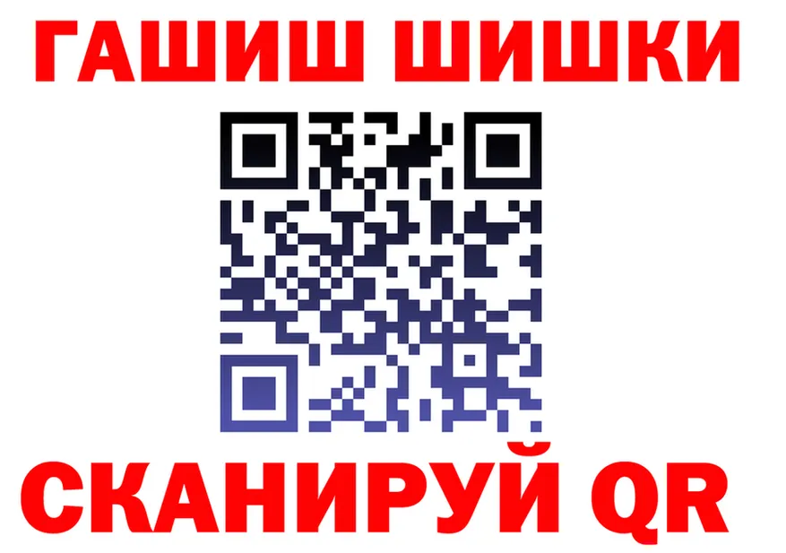 ГАШ гашик зеркало дарк нет OMG Рудня