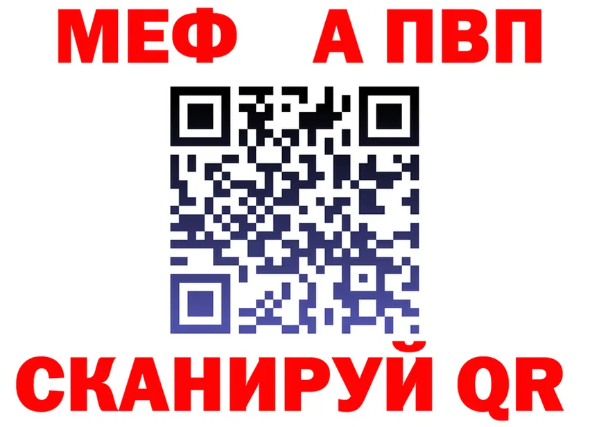 Где продают наркотики?  формула Рудня