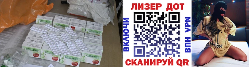 Лсд 25 экстази ecstasy  Рудня 