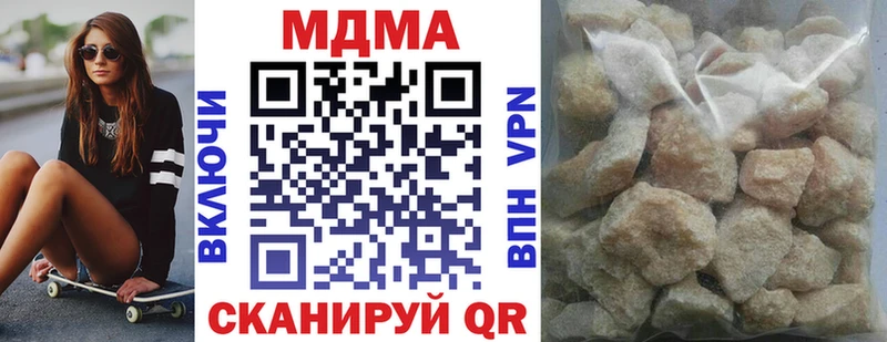 OMG как войти  купить закладку  Рудня  MDMA Molly 