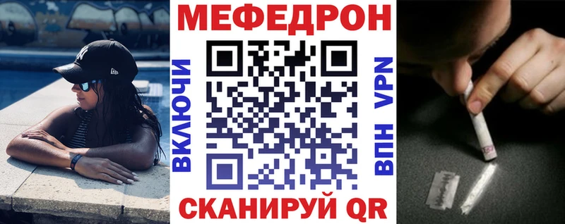 наркота  Рудня  Мефедрон VHQ 