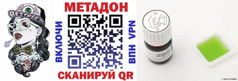 darknet какой сайт  где продают наркотики  Рудня  Метадон кристалл 