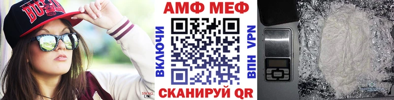 Первитин кристалл  Рудня 