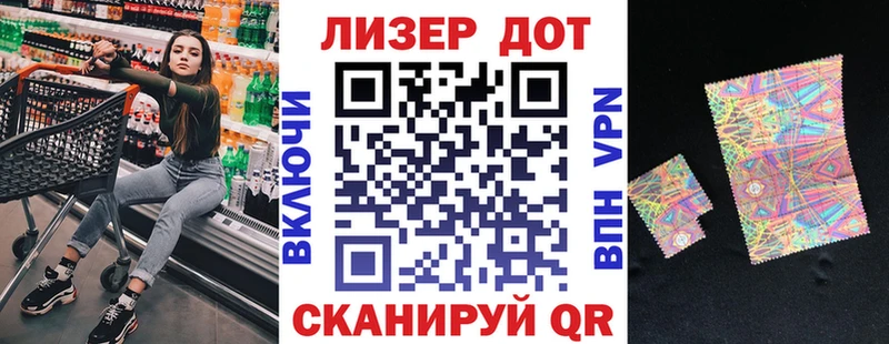мега tor  Рудня  Марки NBOMe 1,5мг 