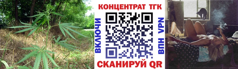 магазин продажи   Рудня  мега сайт  Дистиллят ТГК вейп 