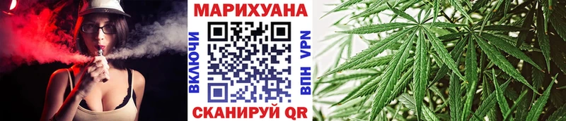 Марихуана планчик  Рудня 